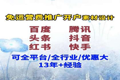 百度网络推广实战技巧：案例分享，让你快速提升广告效果