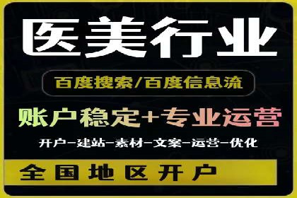 案例分析：如何降低百度推广费用实现高效推广